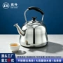 煤气大容量加厚家用水壶