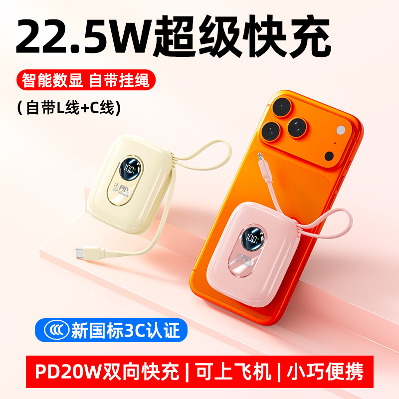 공장 도매 자체 라인 미니 보조배터리 10000mah 대용량 이동 전원 슈퍼 고속 충전 로고