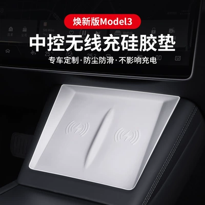 23 new version Model3 wireless Other Automotive Interior Supplies