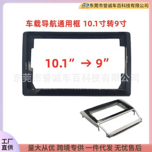 m10inch to 9inch10D9ͨ܇d׿׃׿