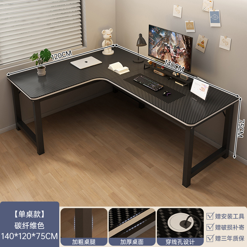 [탄소 섬유 색상] 왼쪽 스타일 140*120CM