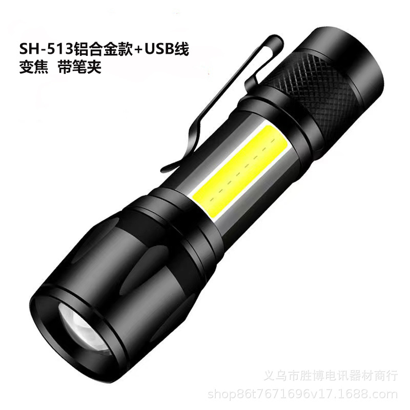 Mini linterna transfronteriza luz fuerte recargable luz lateral cob aleación de aluminio plástico led portátil 511 linterna pequeña