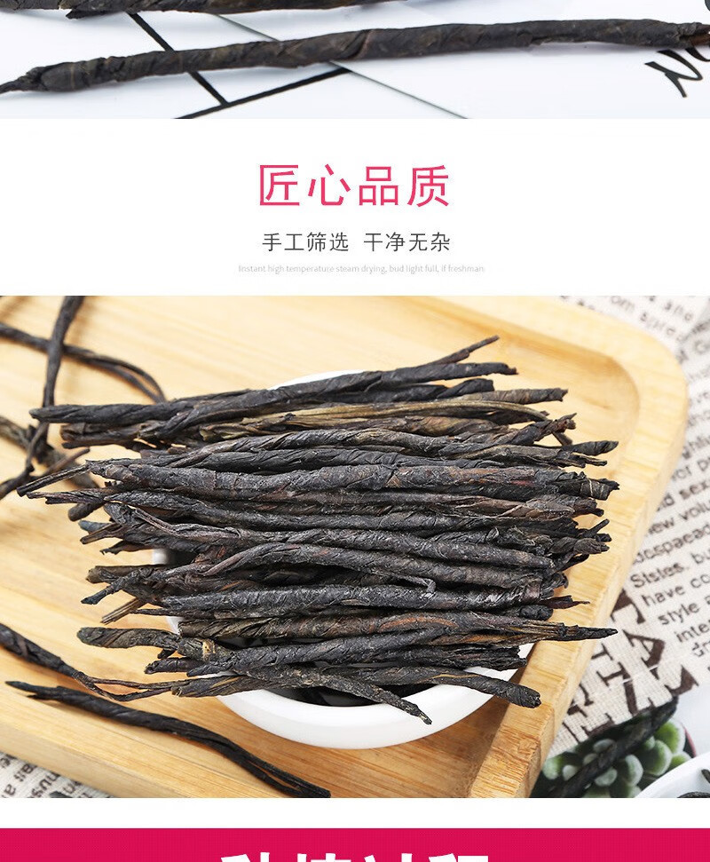 Ku Ding Tea Loose Leaf 500g Hainan Large Leaf Ilex Kudingcha Bitter Herbal Tea quality and texture