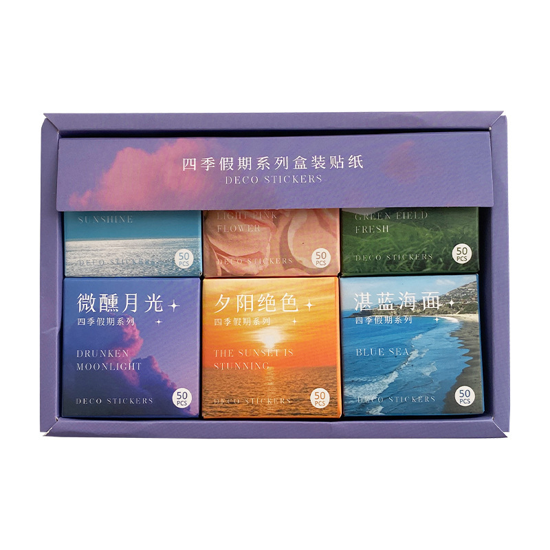 早沫盒装贴纸套装 时光笔记系列 300张手帐日记DIY装饰封口贴画|undefined