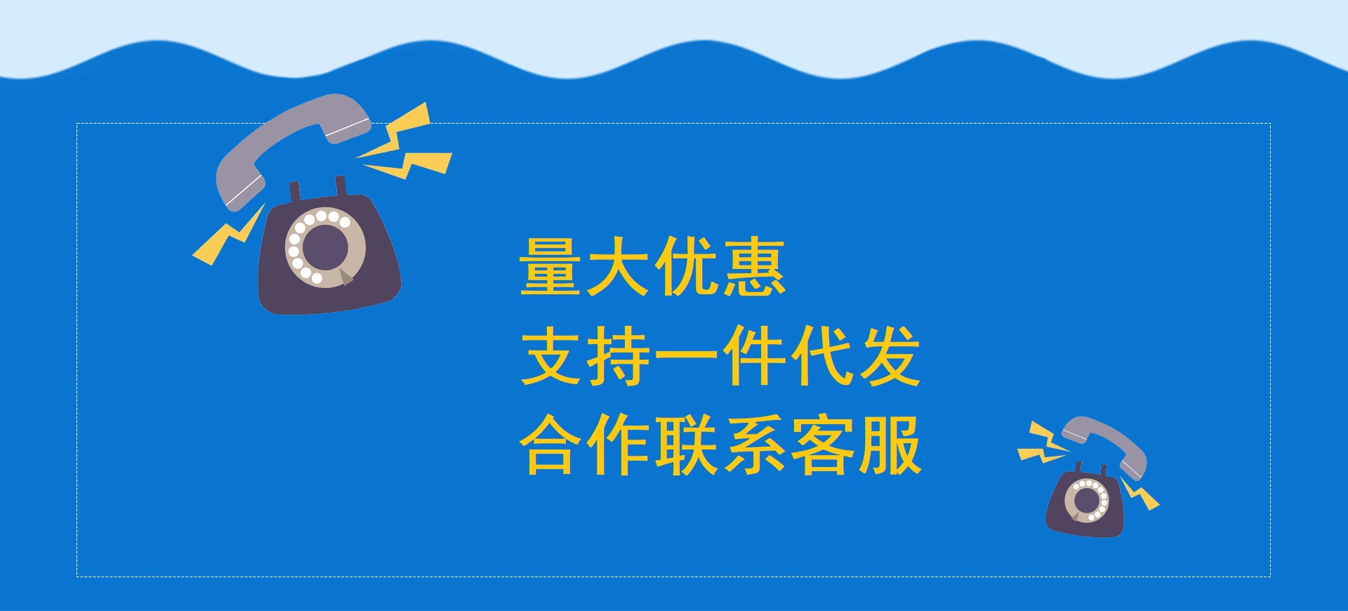 合作页面