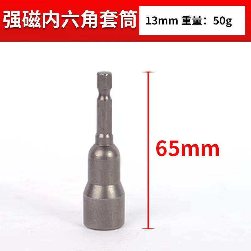 Herramientas de reparación de automóviles hexagonales magnéticas al por mayor herramientas de reparación de automóviles multi-especificaciones de manguito hexagonal magnético llave manguito alargado