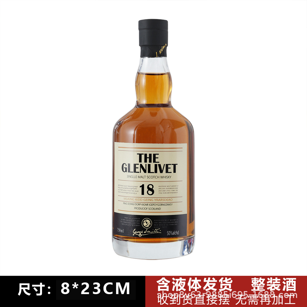 18 (액체 함유) 모의 와인 500ml (고품질 소스 제조업체는 맞춤 제작 가능)
