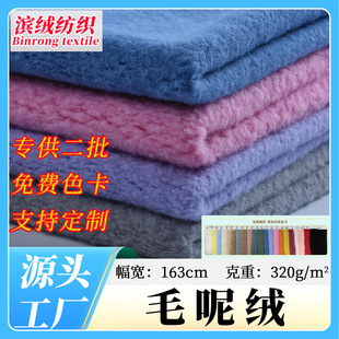 ȫ��320g�������ë�ؽq ��ߵ�̺���bë�q���� �����q��ܛë�ؽq