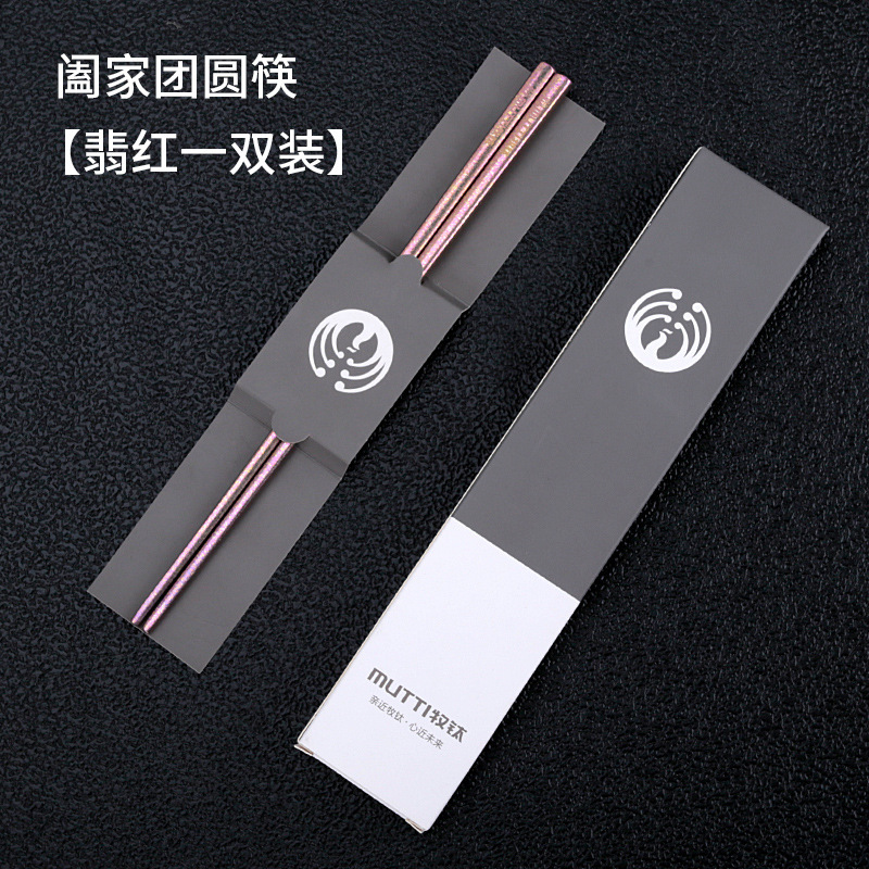 牧チアウトドア純チタン箸 軽量でシンプルな家庭用・ホテル用 5膳セット 滑り止めチタン丸箸 食器ギフトセット|undefined
