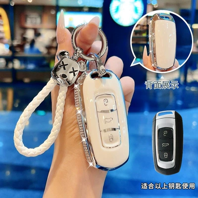 Car key bag: X3 Panda Mini Geometry Kung Fu - inlaid-with-diamonds-key-cover-ring-violent-bear-braided-rope