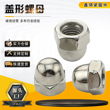 �w����ĸ����304���P��wñ�b����^�w����ĸM3M5-M24