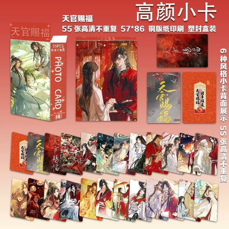 新款批发小卡55张一盒明星鞠婧祎宋雨琦迪丽热巴赵露思小卡LOMO卡|undefined