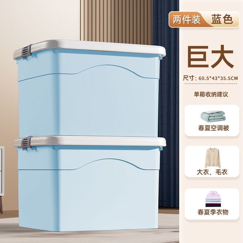 거대한 사이즈 [2개] 할인