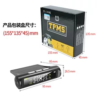 Автомобильный монитор давления в шинах TPMS внутри и снаружи беспроводной солнечный датчик давления цифровой дисплей обнаружения монитор X20