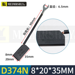 Z4����̼ˢֱ���R�_ʯīD374N �ξ�8*20*35mm ������ĥ