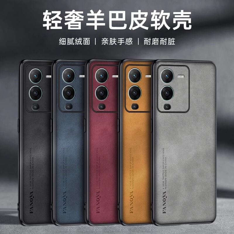 Suitable for Vivo S15 Mobile Phone Case, Business Lambskin Leather S15Pro Pure Color Lambskin Mobile Phone Case, Anti-Fall Protective Case