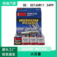 �m�ûʹ��J־/��[ ��܇��� ��Ʒ�|����3499 SC16HR11����