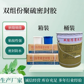 工业橡胶;密封胶;泡沫条