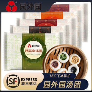 ��һ�����]�������خa�@��@���A���F����F��Ԫ���j���r��֥�鶹