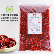 ȥ��������2.5KG�a��؛�������u���������{ζ�����u���u�����uˮ