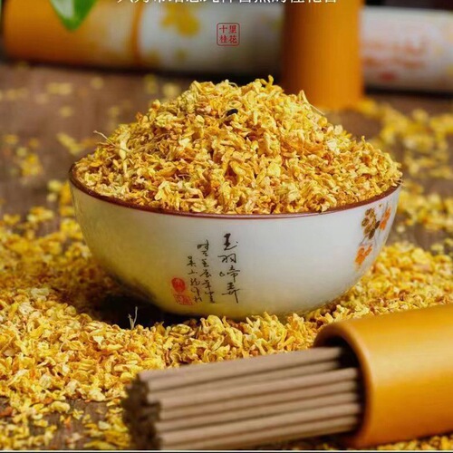 Indoor aromatherapy Jiangnan osmanthus fragrance incense natural incense long-lasting aromatherapy home use