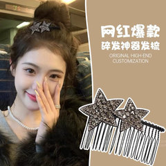 女性用丸頭逆梳五芒星ヘアピン 2024 新しい大人の前髪と細い髪の整理ツールヘアアクセサリー