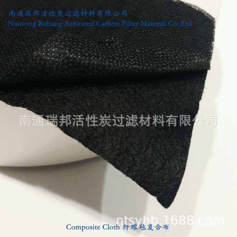 批发销售南通活性炭过滤网 纤维状过滤网 活性碳纤维棉 内衬材料