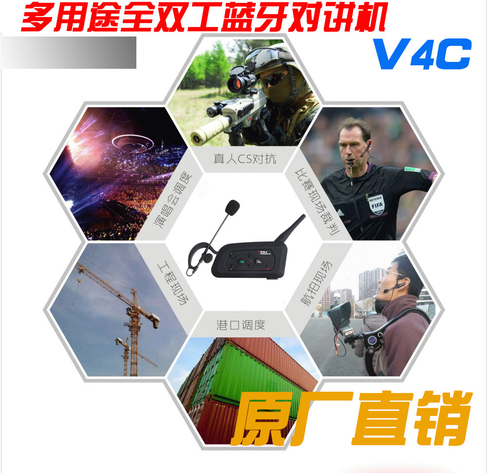 Xinowyv4Cpro Right-Ear Football Referee Intercom Headset for 4 People, Simultaneous Referee Intercom, 3 Sets, 4 Sets