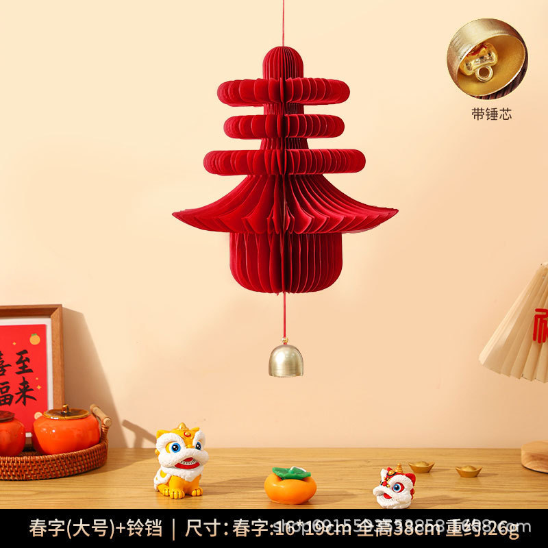 2026新年装饰用品蜂窝葫芦灯笼架中式马年场景布置春节装饰挂件|undefined