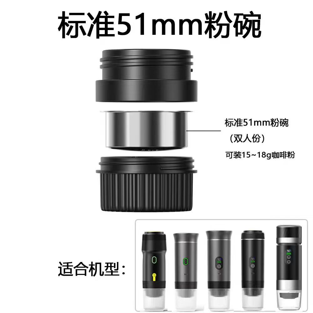 51mm 대용량 분말통 (커피 분말 15-18g 적재 가능)