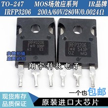 ԭװڲ IRFP3206 200A/60V/280W/0.0024Ω ȫ ϻ