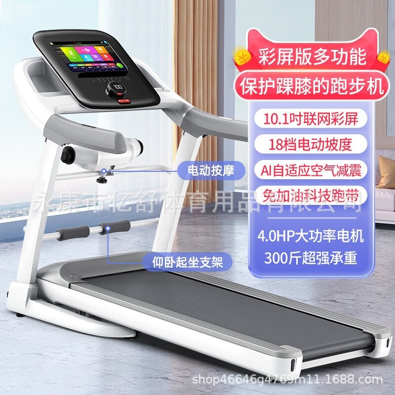 Home Gym Large Smart Multi-Functional Large-Screen Treadmill Indoor Fitness Equipment Electric Touch Screen Home Gym Large Smart Multi-Functional Large-Screen Treadmill Indoor Fitness Equipment Electric Touch Screen
