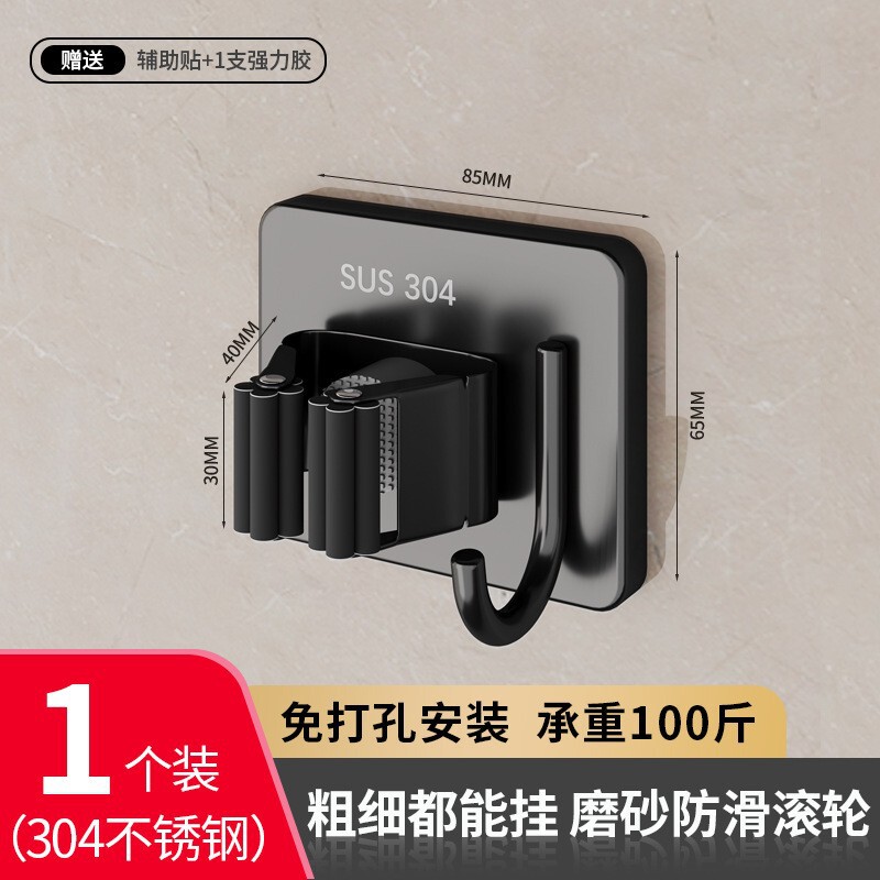 モップフック穴なしトイレ収納神器粘着フック掃除ラック強力粘着性壁掛け式モップクリップ|undefined