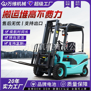 Cross-Border Factory Electric Forklift 1.5 Tons 3 Tons 5 Tons Electric Forklift 2 Tons Electric Forklift