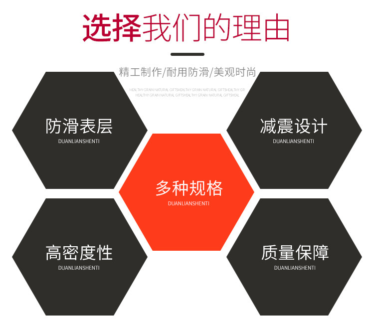 满天星减震垫_04