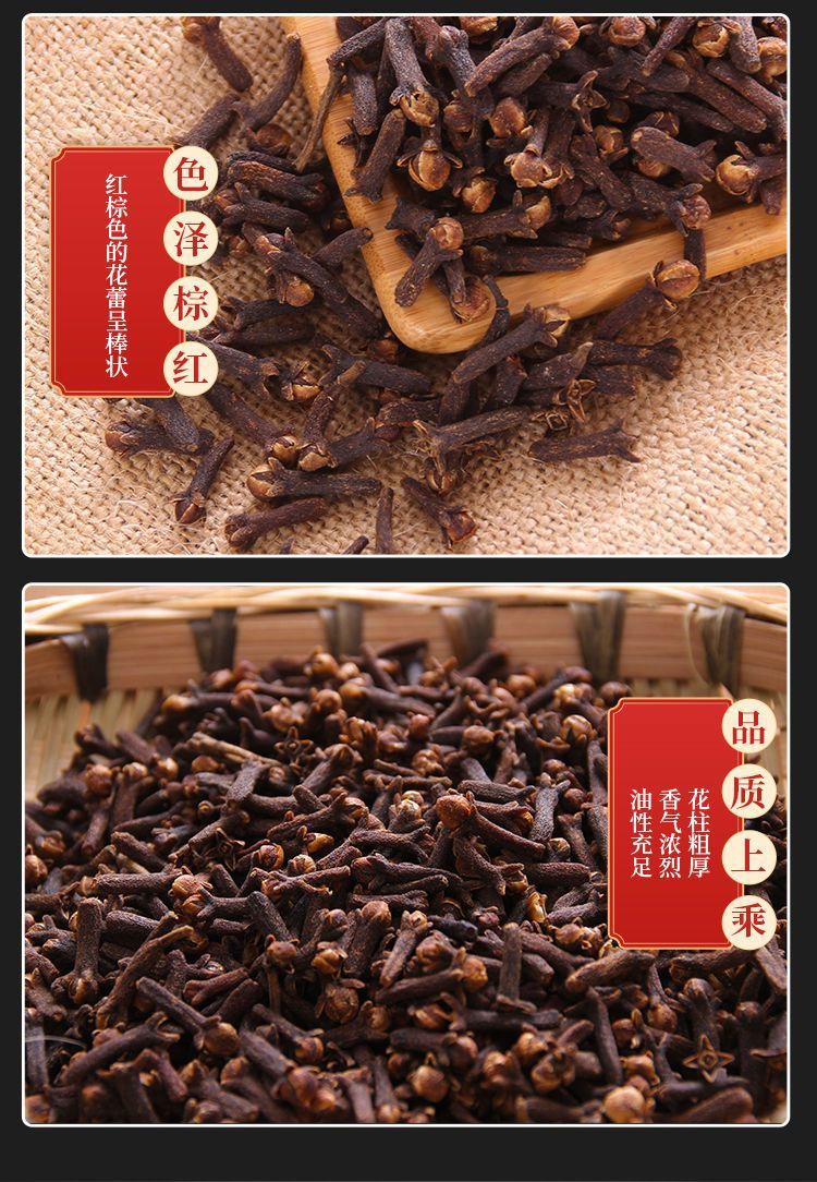 Dried Clove Buds Gong Ding Xiang Whole Spice 500g for Culinary Seasoning and Traditional Herbal Use quality and texture