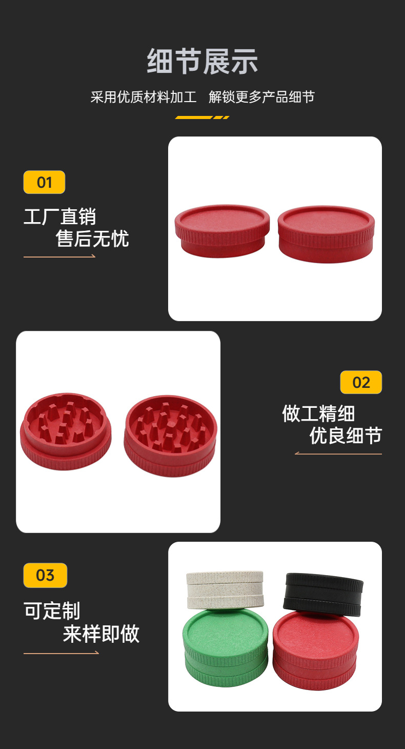 海外爆款可降解磨烟器塑料直径两层56mm烟草研磨器磨草器 Grinder详情4