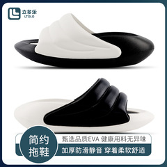 夏季常備時尚百搭拖鞋厚底踩屎感橄欖拖鞋防水居家情侶涼拖鞋批發