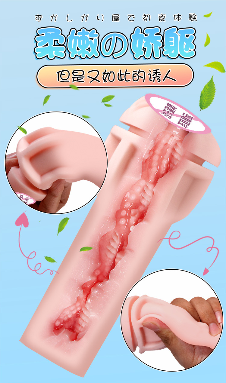 Manual Male Masturbation Device with TPE + ABS Body, Handheld Penis Trainer — detail image 5