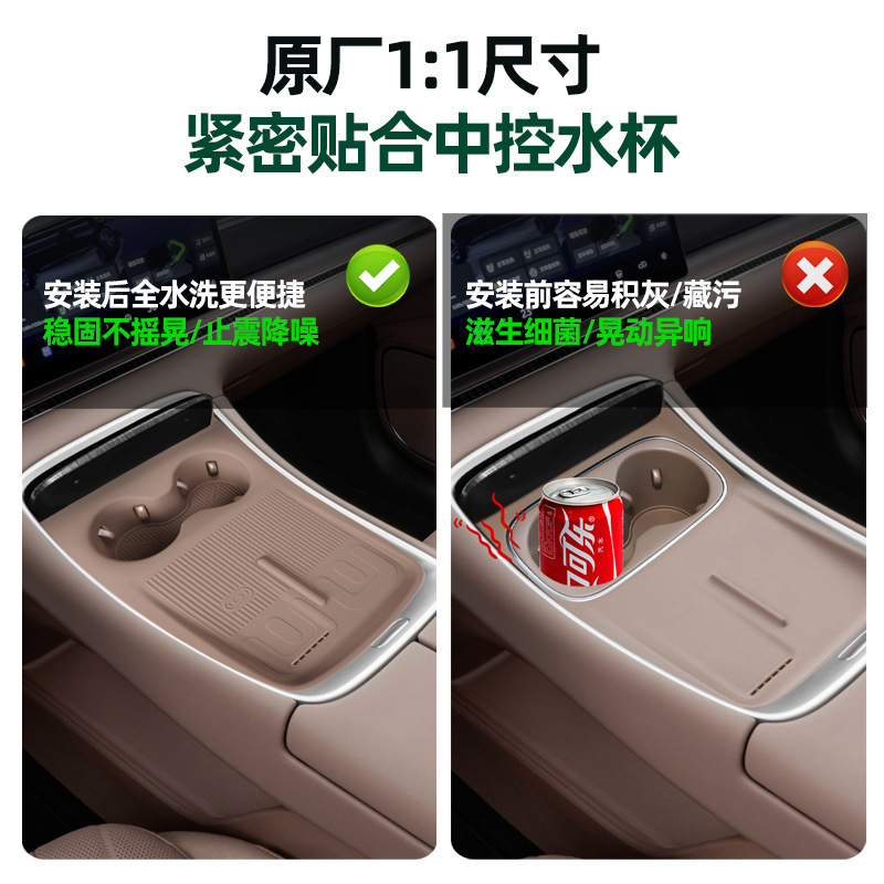 适用于26款零跑C11无线充水杯垫原车色中控无线充防污防滑硅胶垫|undefined