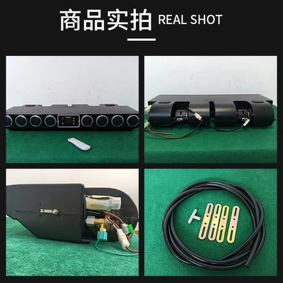 all-in-one car electrical appliances, Automotive air conditioning