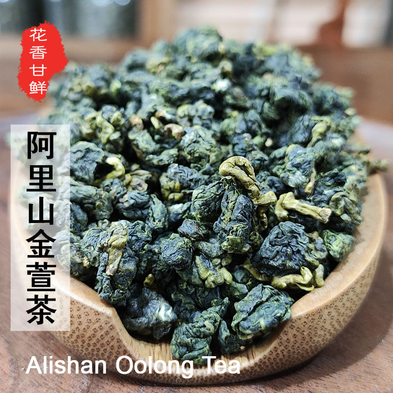 Milk-Scented Oolong Tea, Taiwan High Mountain Jin Xuan Tea Leaves with a Slight Milky Aroma, Jin Xuan Beverage, Tea Shop Milk Tea Ingredient Loose Tea