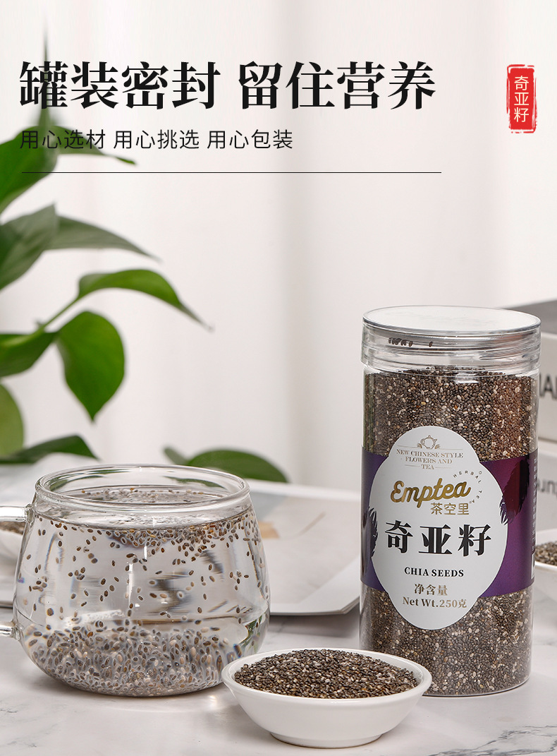 Chia Seeds (Salvia hispanica) — 250g Bottled Raw Seeds for Soaking, Tea & Daily Nourishment in use