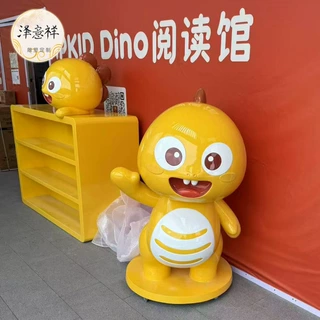 玻璃钢卡通雕塑定制绘本馆艺术雕塑商业美陈展览装饰雕塑厂家