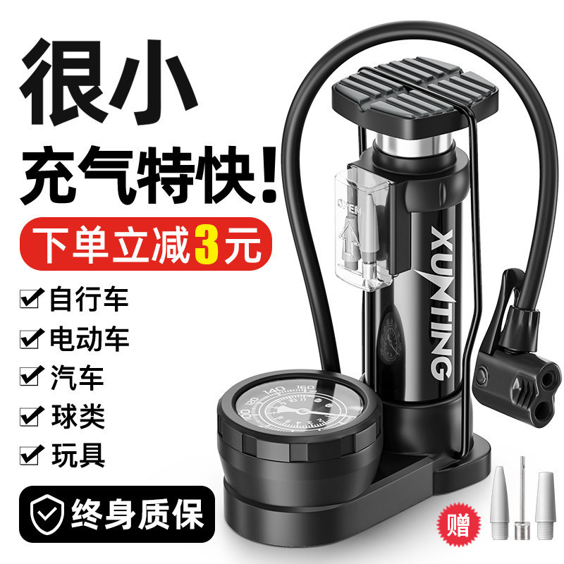 Bicycle Foot Pump, Household Multi-Functional High-Pressure Air Pump, Electric Vehicle, Battery Car, Road Bike, Portable