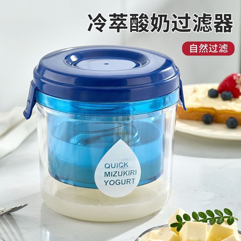Yogurt Filter Solid Yogurt Whey Separator with Lid Kitchen Household Round Multi-use Preservation Box Portable Yogurt Filter Solid Yogurt Whey Separator with Lid Kitchen Household Round Multi-use Preservation Box Portable