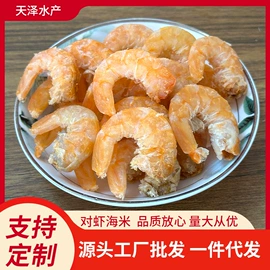 水产干货类;虾类零食;虾类