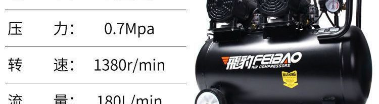 Air pump, air compressor, small air compressor, oil-free, silent, 220V, woodworking, painting, inflating pump