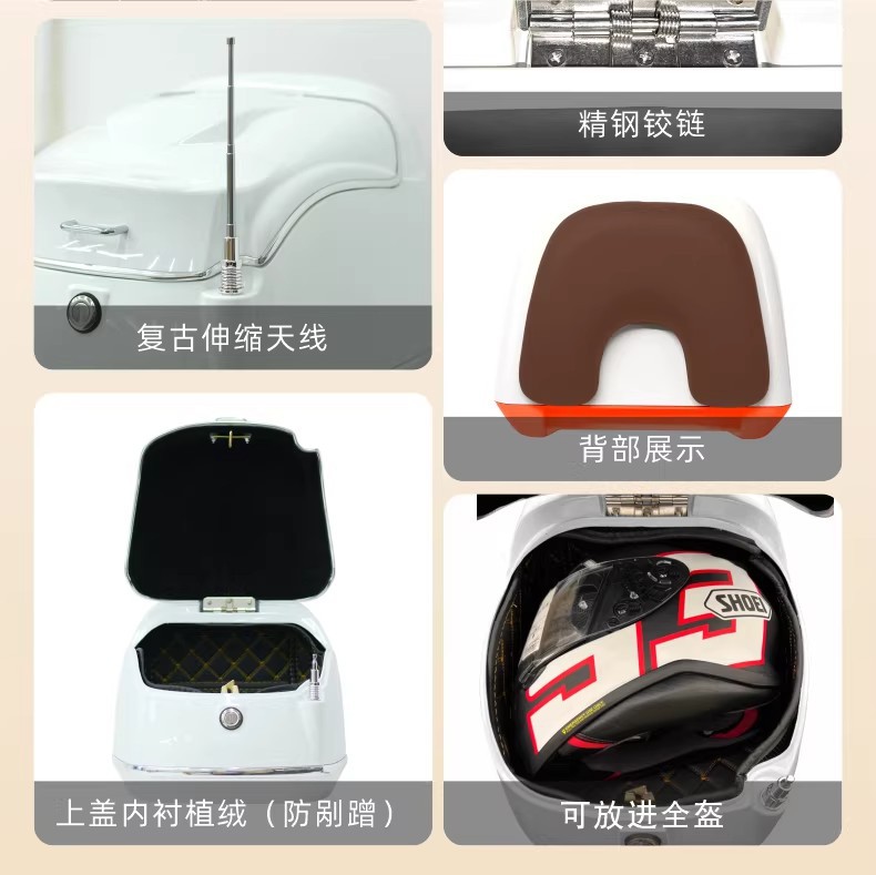 Suitable for the Rear Trunk of the Rellaniro Mio 200 Motorcycle, Vintage Luggage Box, Storage Box Modification Accessories