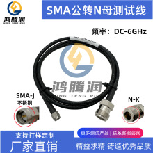 Nĸ�DSMA�����P䓜yԇ��N-K/SMA-J���l�B�Ӿ���Ʒ�|6G�p����S142